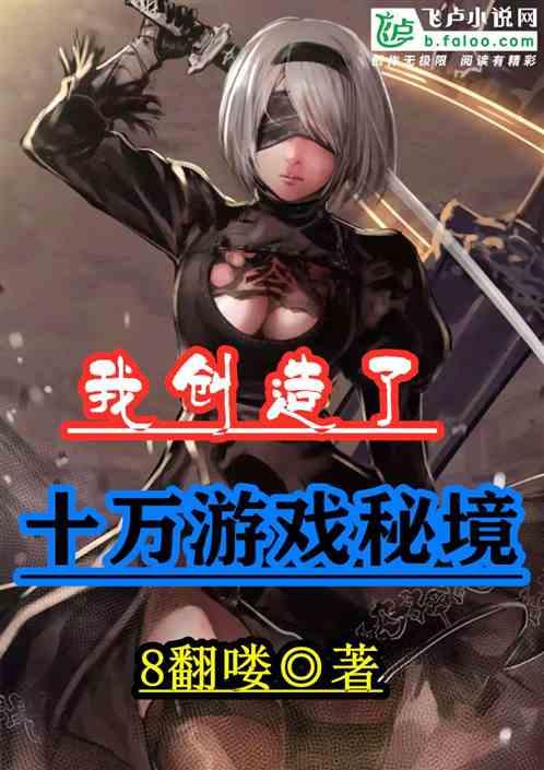 可爱抵万金 “大熊猫热”带火的不只是成都